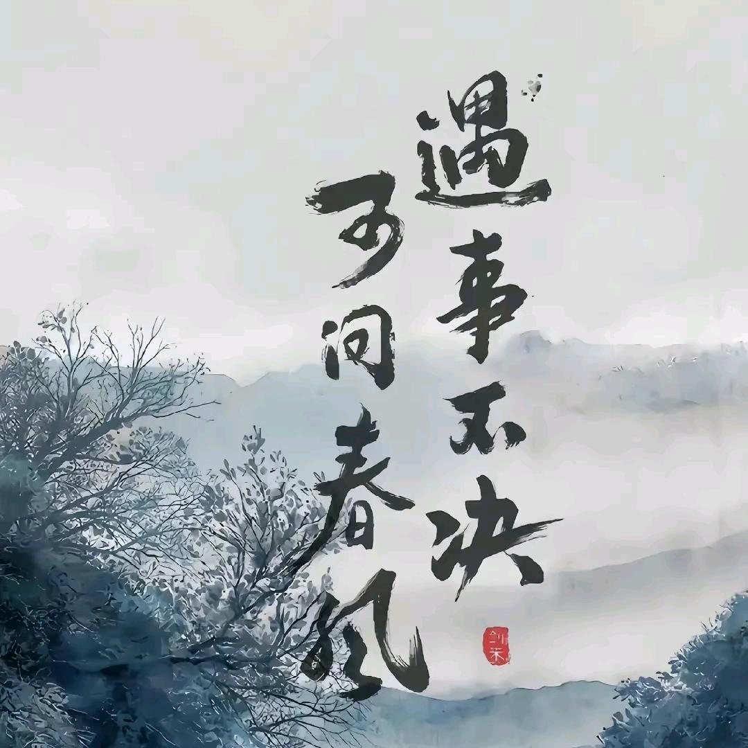 林北库库吃香菜