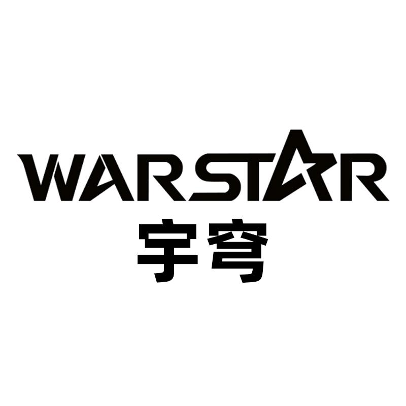 宇穹照明