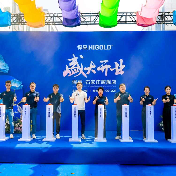 石家庄悍高五金总代理-孙平