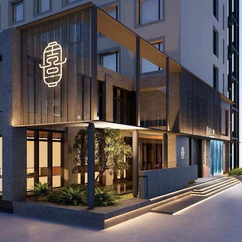 熹上阁·新京菜