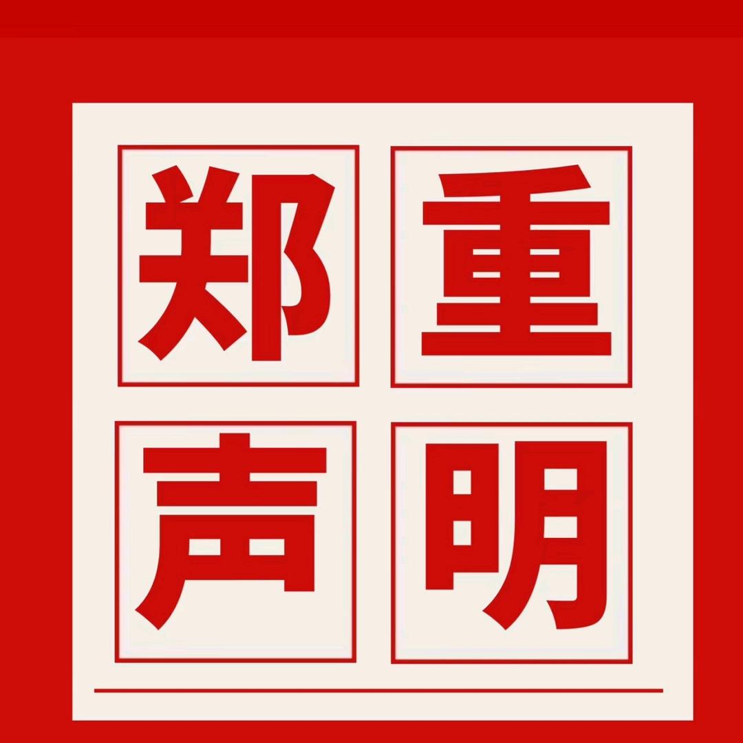 kakakaa