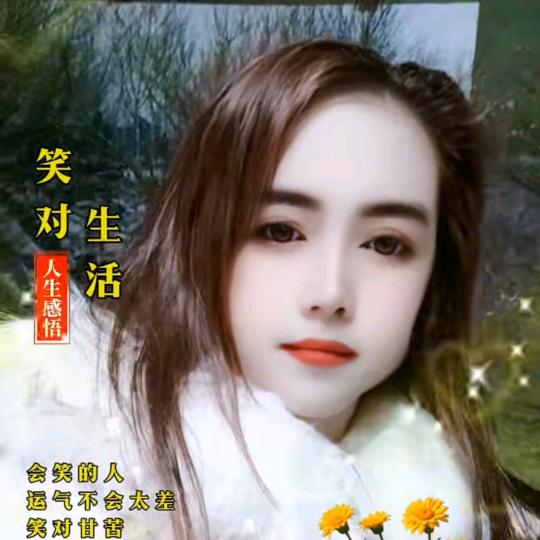 思念一生。爱我的人。和我爱的人。💏💏