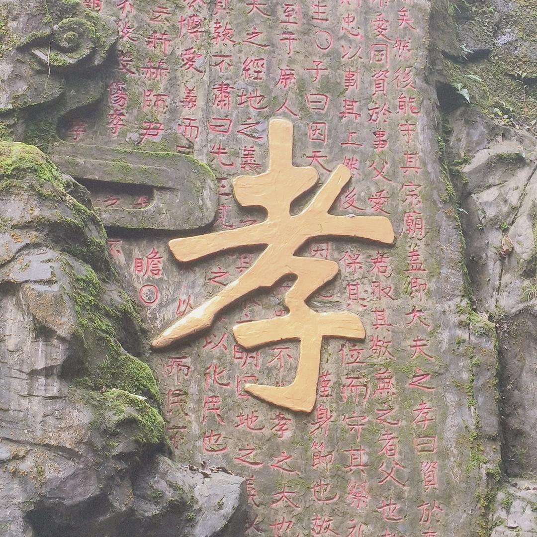 微笑美一天