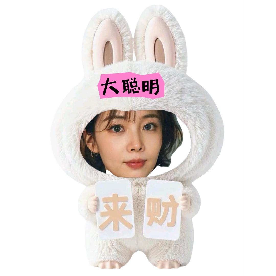 小主请发财