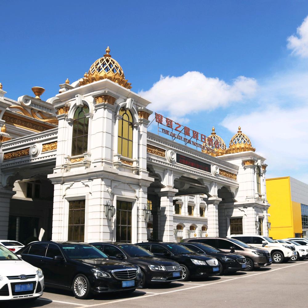 石家庄·银河之星假日酒店