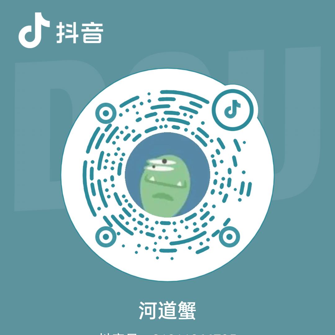 河道蟹