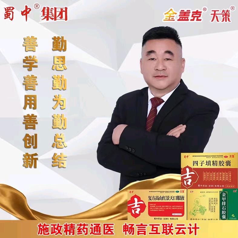 财神到家了