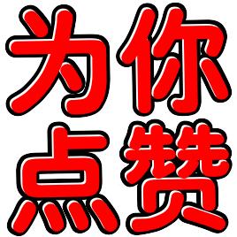 草原