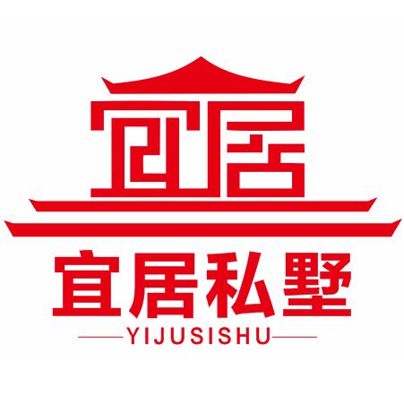 宜居私墅（川渝建别墅）