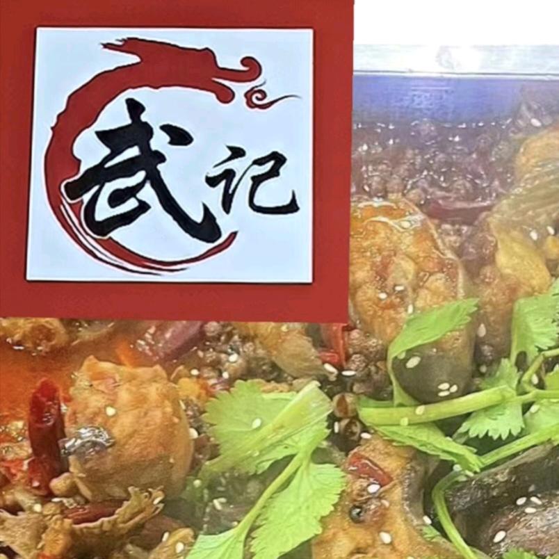碳锅鱼  碳锅鸡