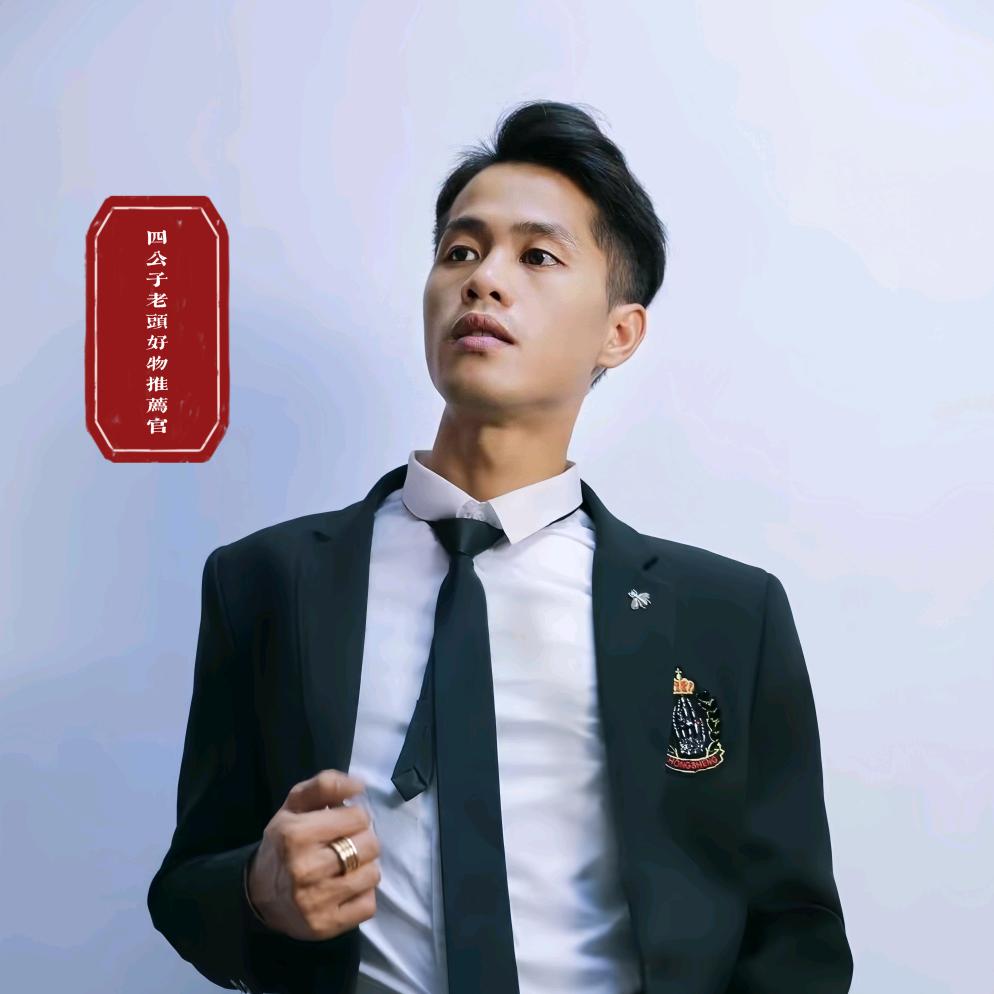 四公子💯老头👑精选