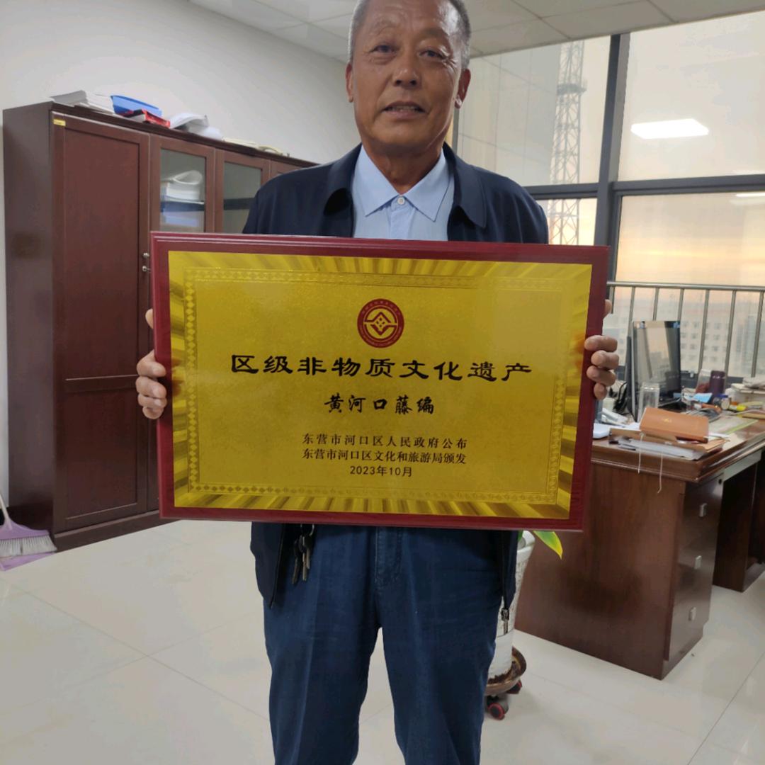 非物质文化遗产，黄河口藤编