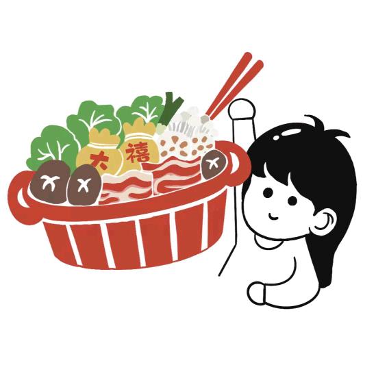 新沂市大禧火锅