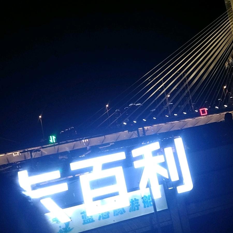 圣戈班腻子粉，卡百利艺术漆，