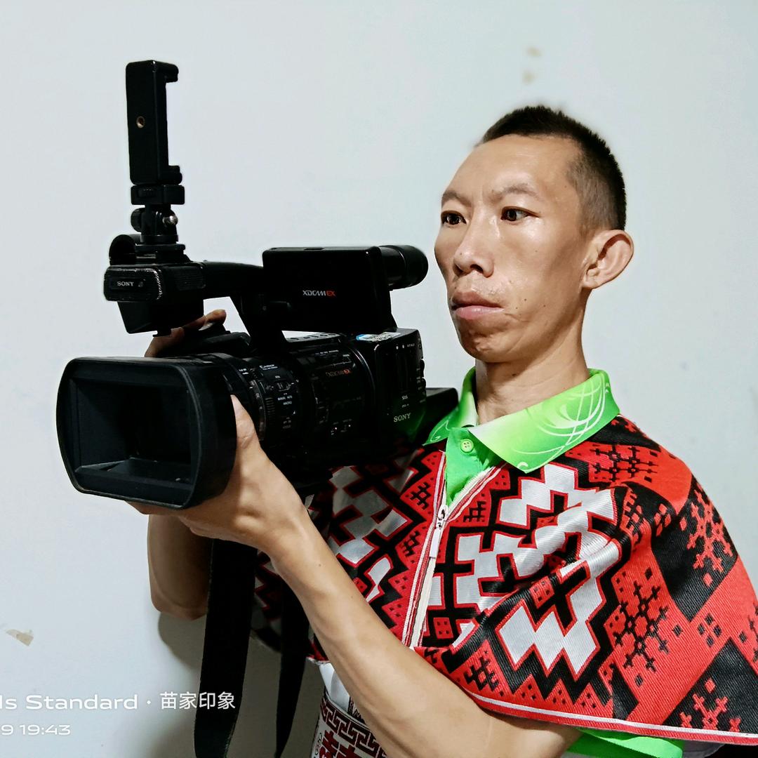苗家印象