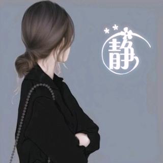 无语
