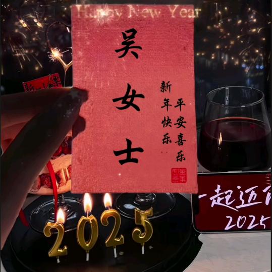不发胖🙈只发财💰
