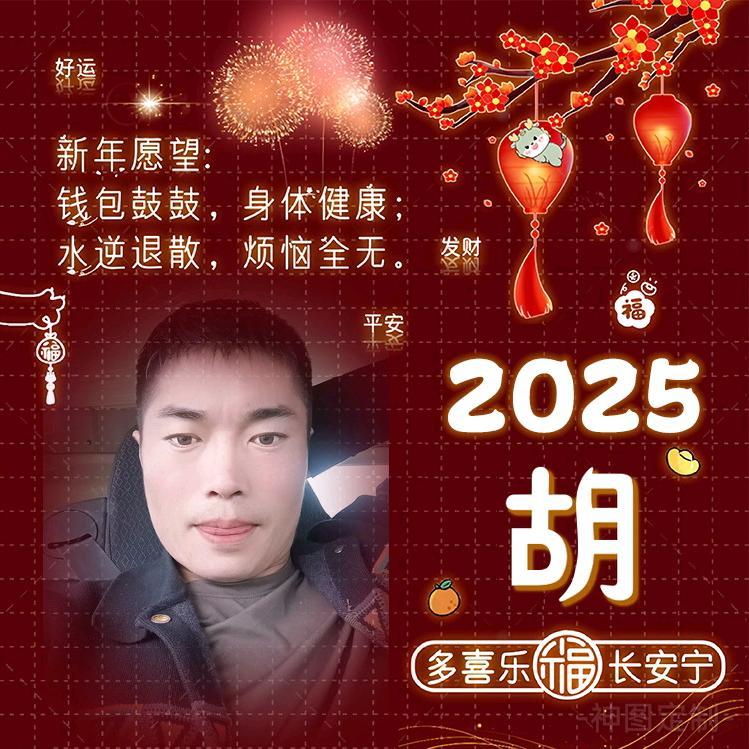 乘风破浪
