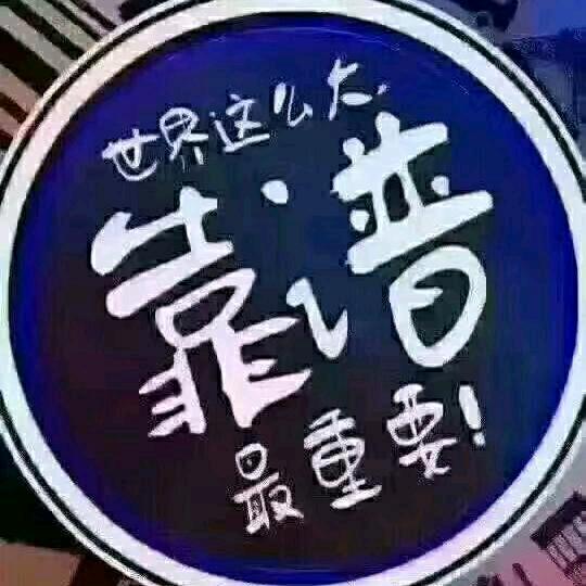 沪上兵哥商用车行