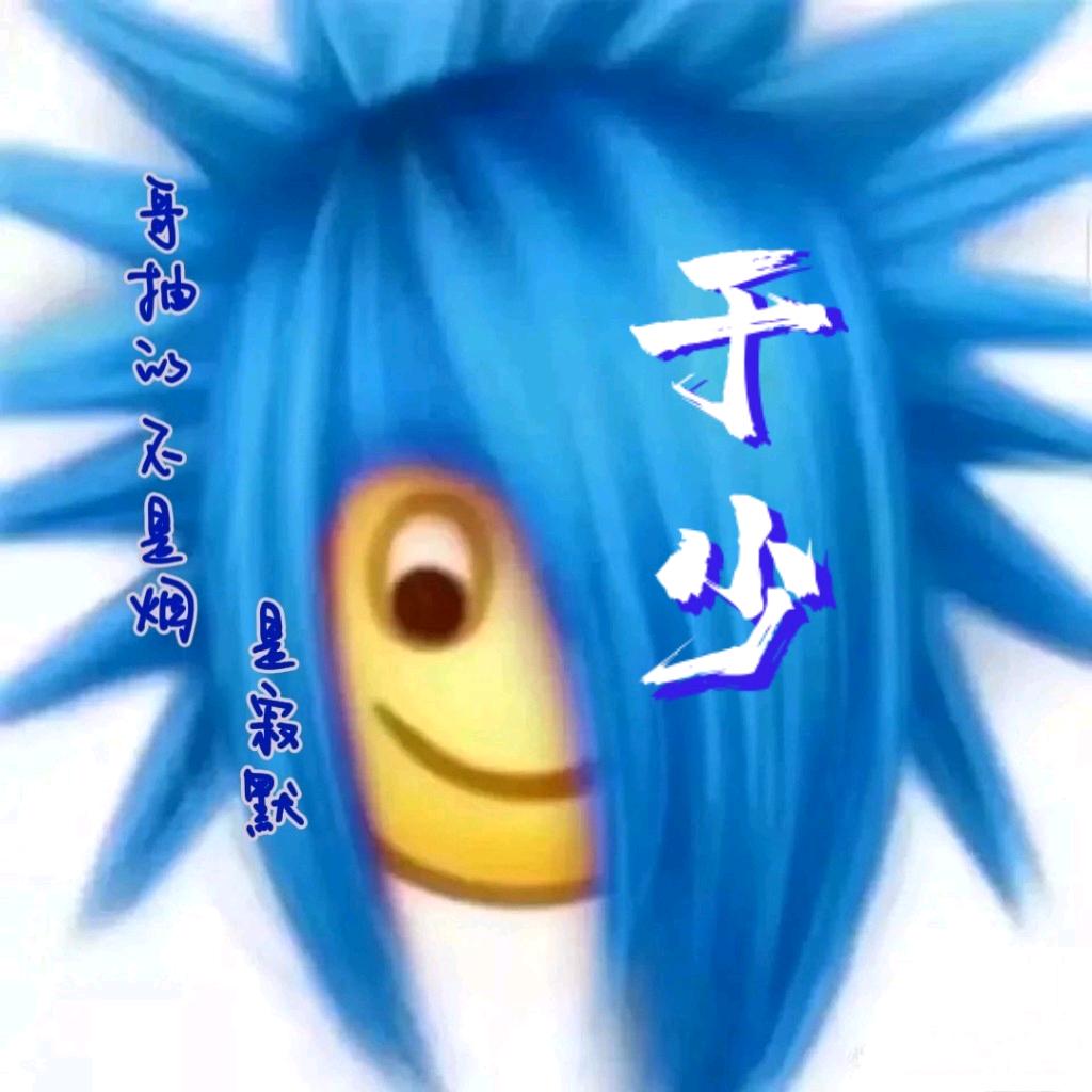 于胖子