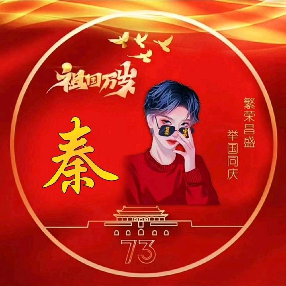 ℳঞᩚ此生꧔ꦿ有你足矣ꦿ༊💞🐇¹⁹₈