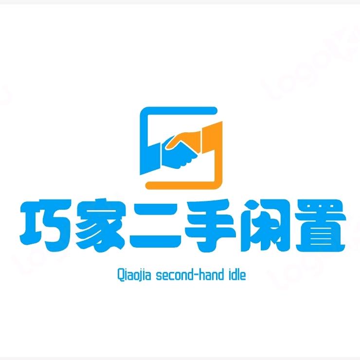 陈小二旧货市场