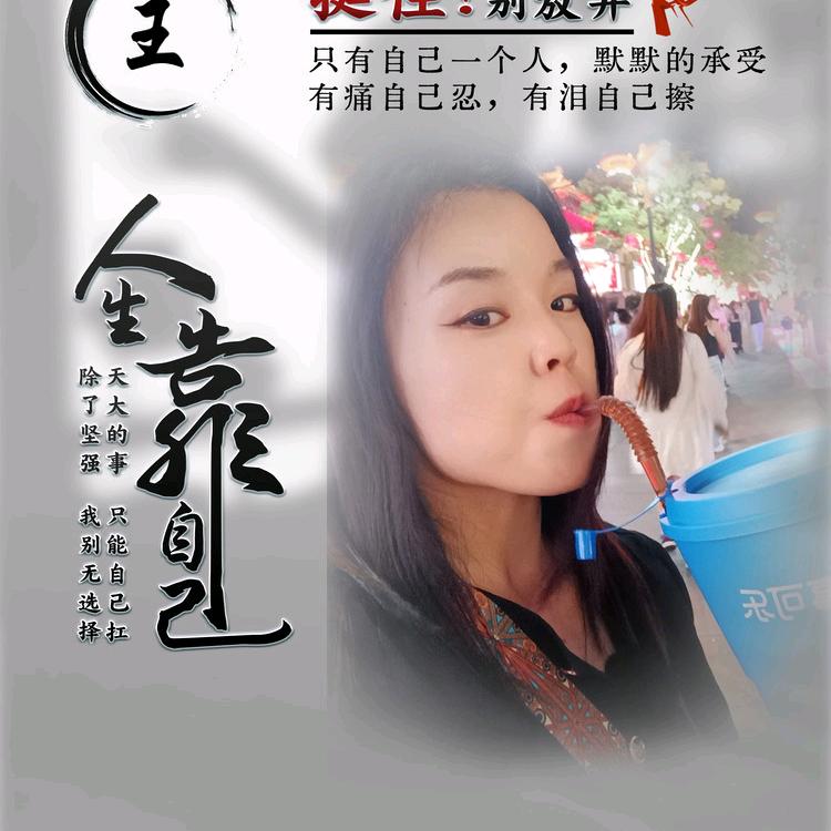 墨雨