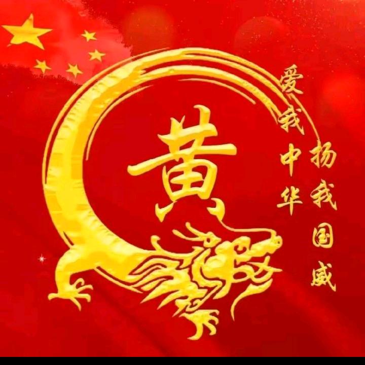 年伟副食批发