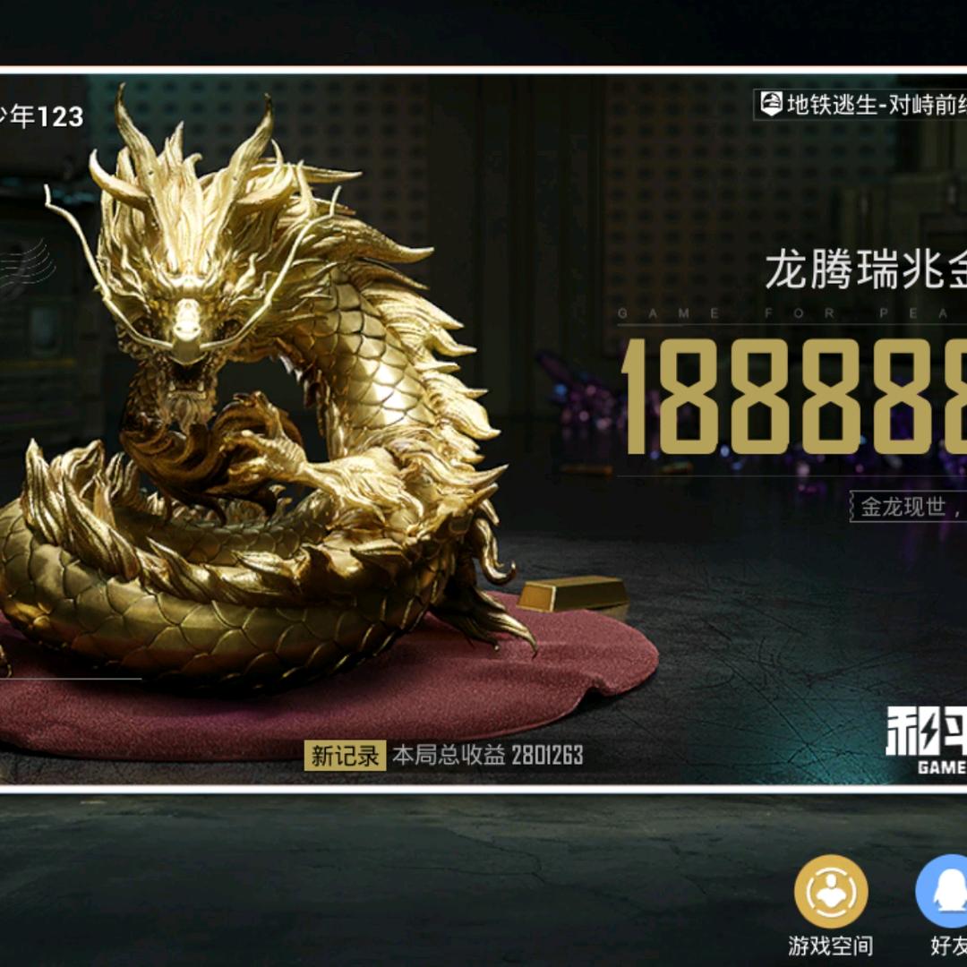 深蓝