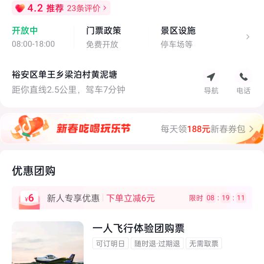 相识相知相守相汐