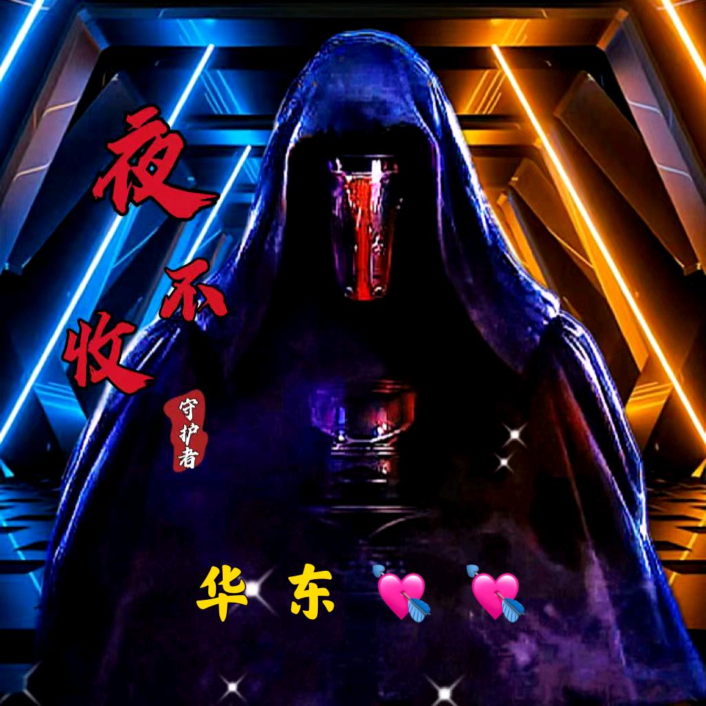 生死看淡，不服就干🍊🍊🍊