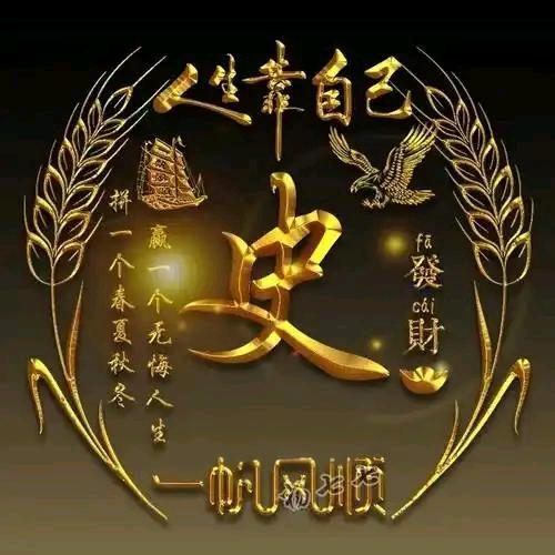 不忘初心砥砺前行