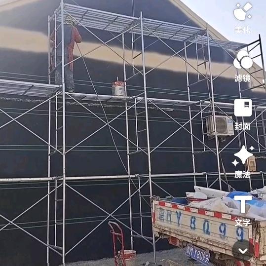 外墙保温十喷真实漆