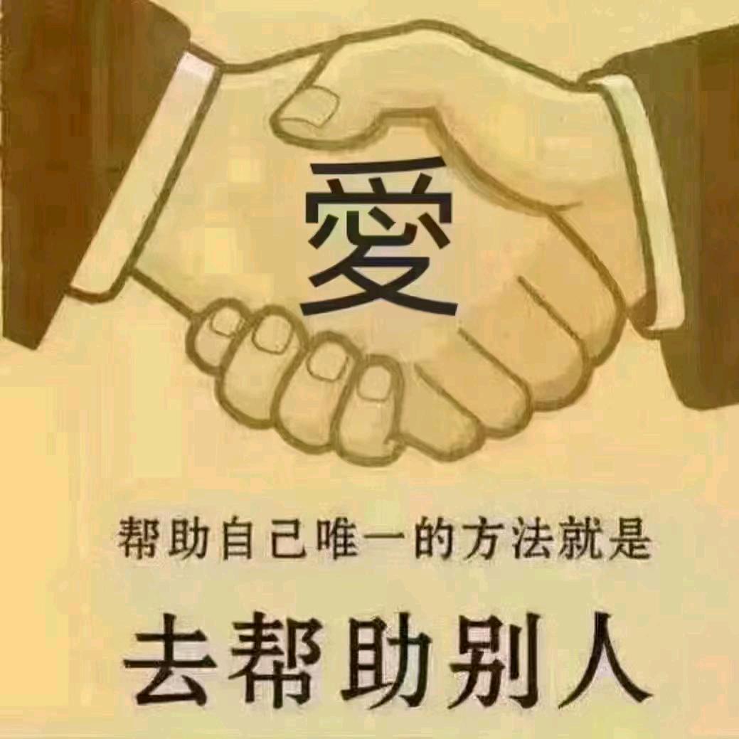 金来福家具城一站式服务有限公司