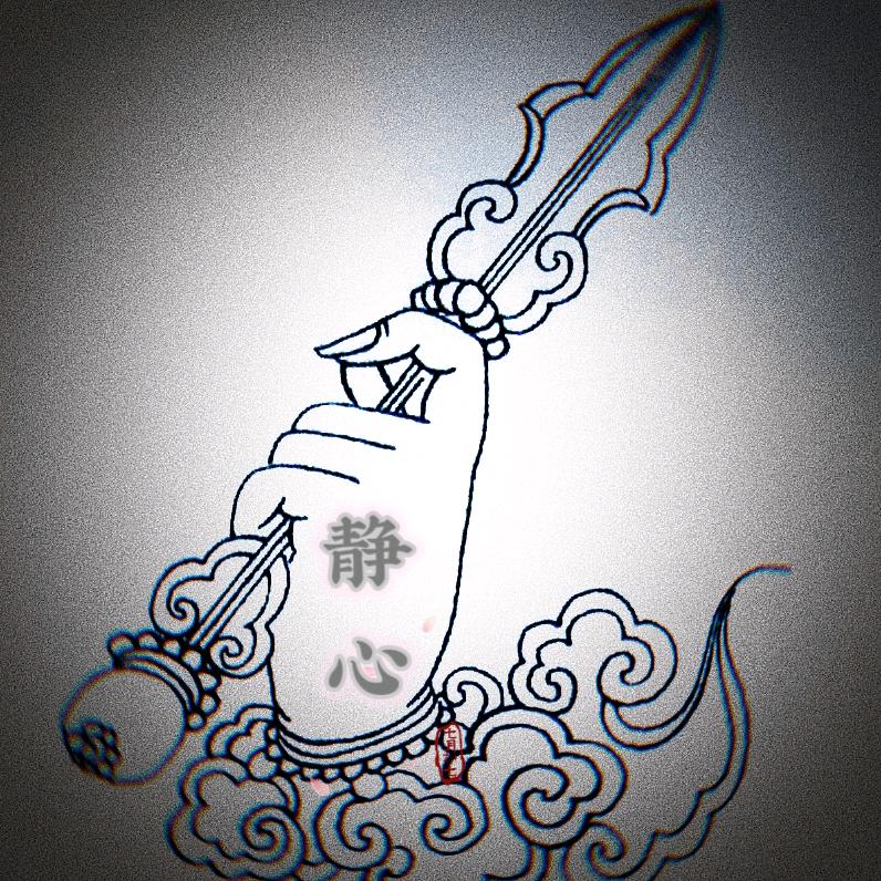 九华圣圆