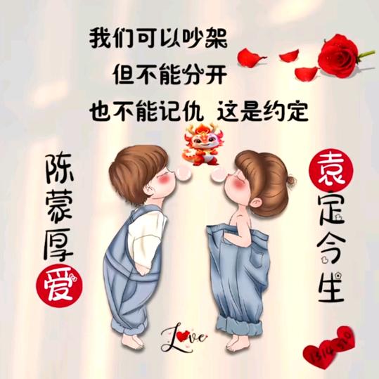 小香菜