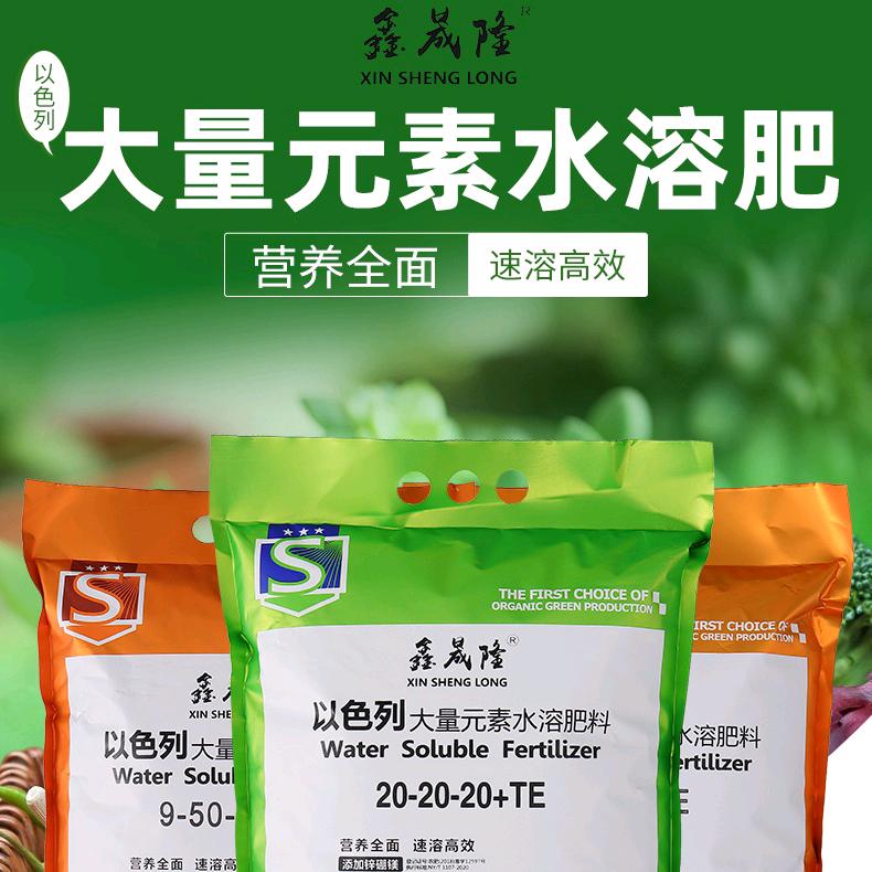 赵军农资