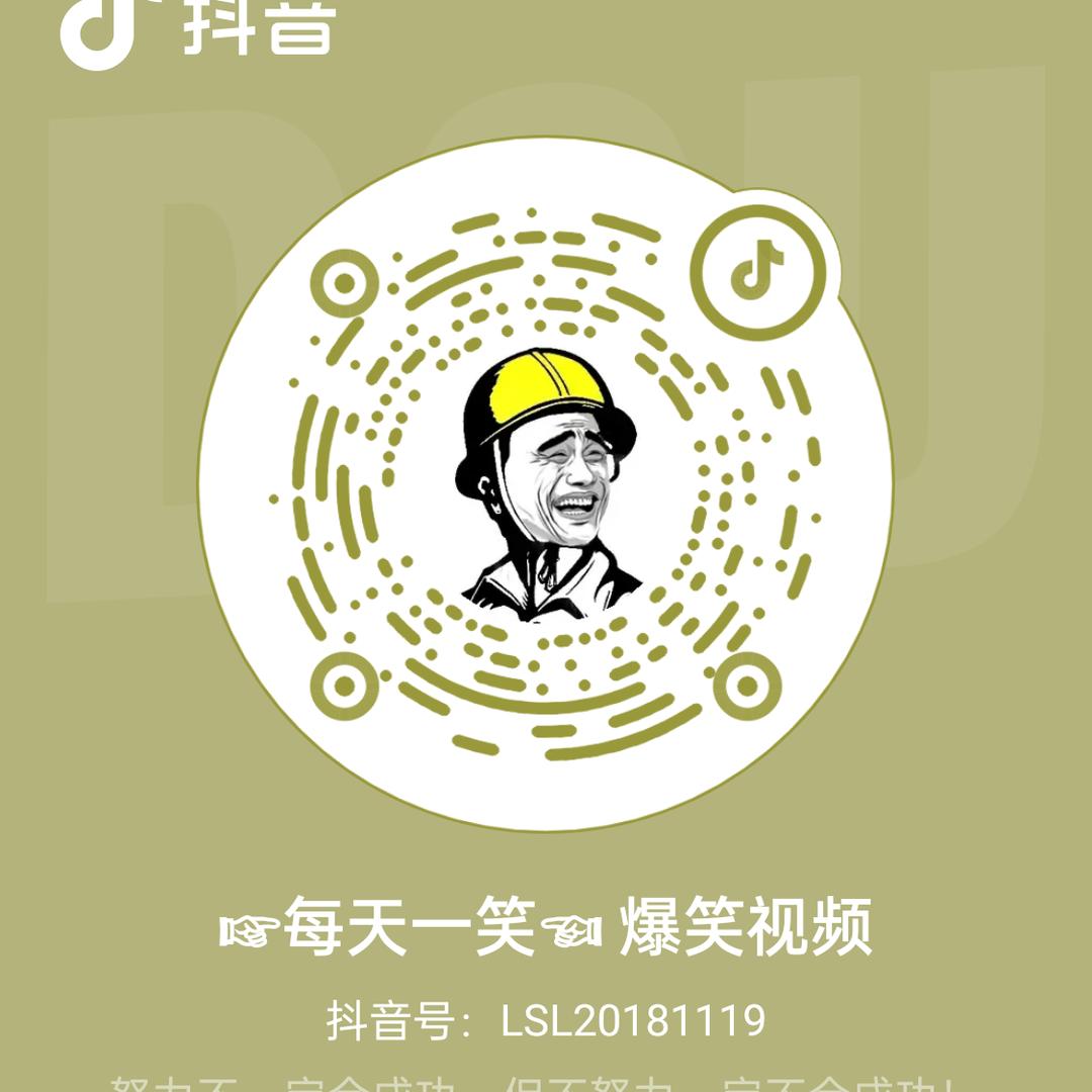 ☞每天一笑☜