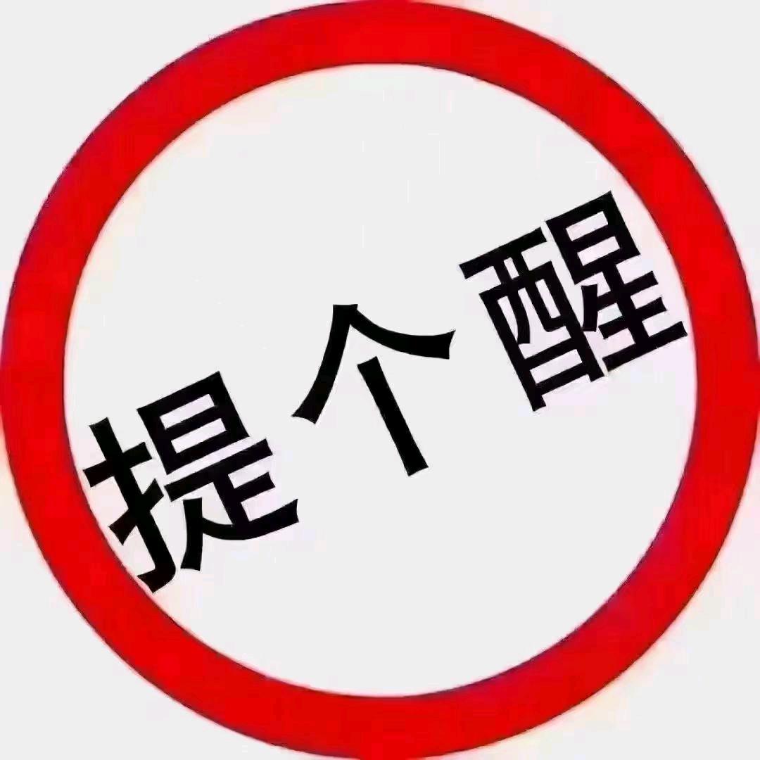 北京万雨春盛运输有限公司