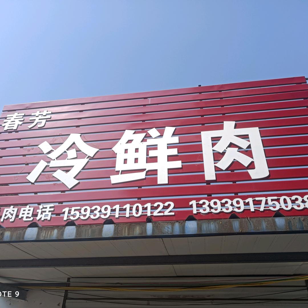 洋洋奶奶