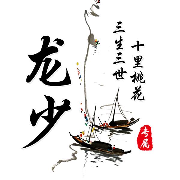 ️এꦿ᭄꯭何止ꦿᩚᬼ喜欢͜౪ᩚ