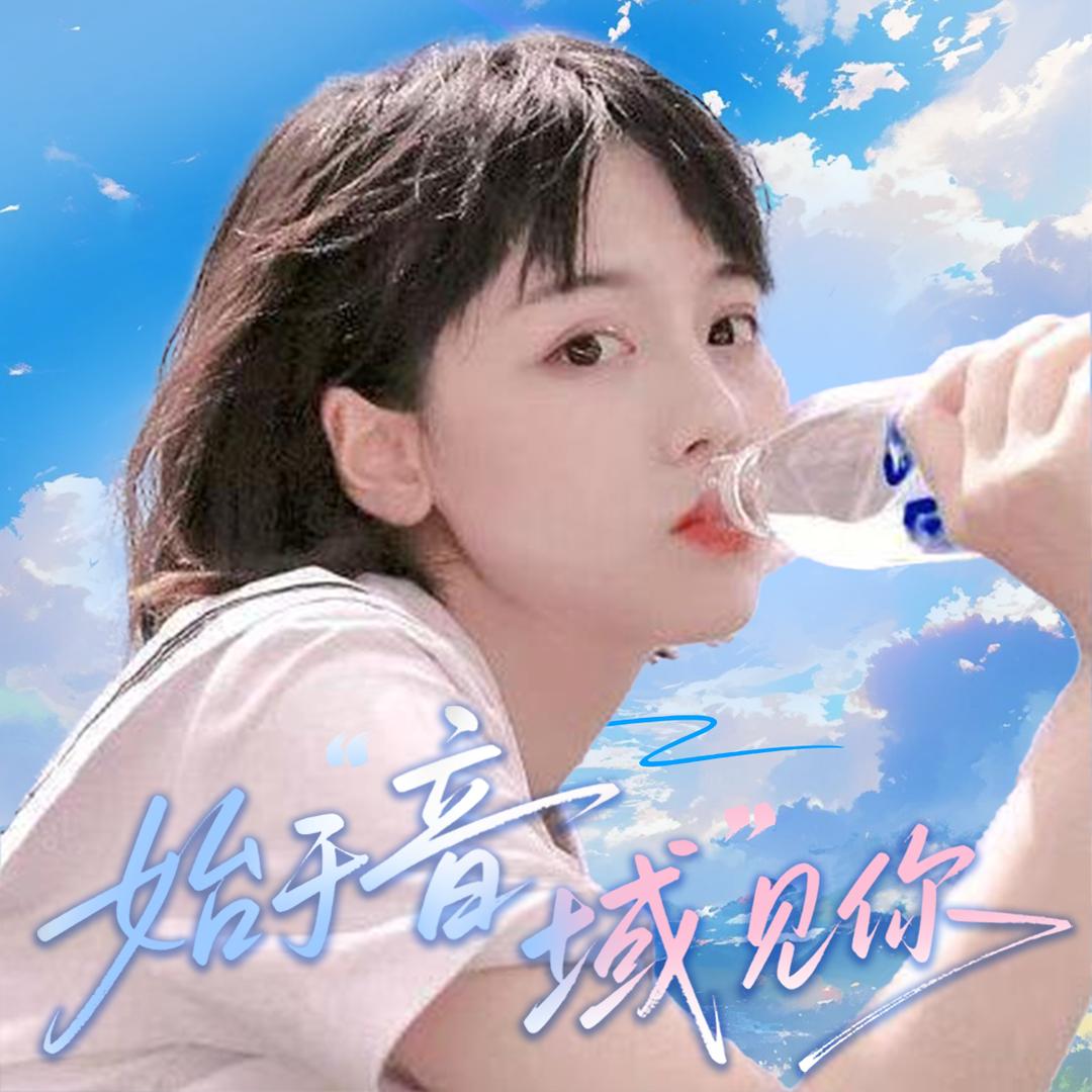 亦寒💒