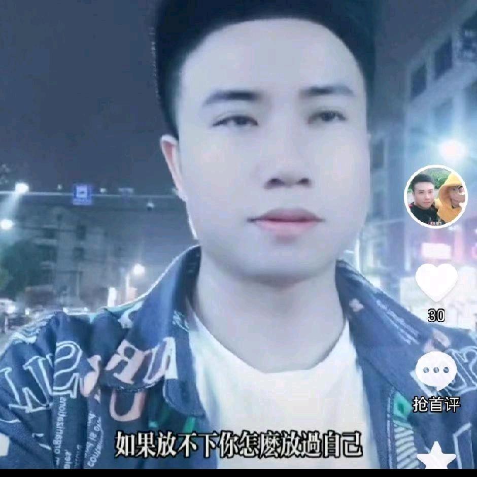 午夜浪子