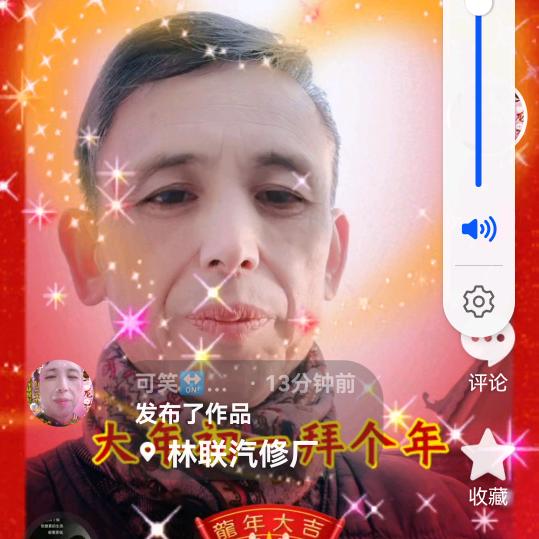 可笑🔛王雪中
