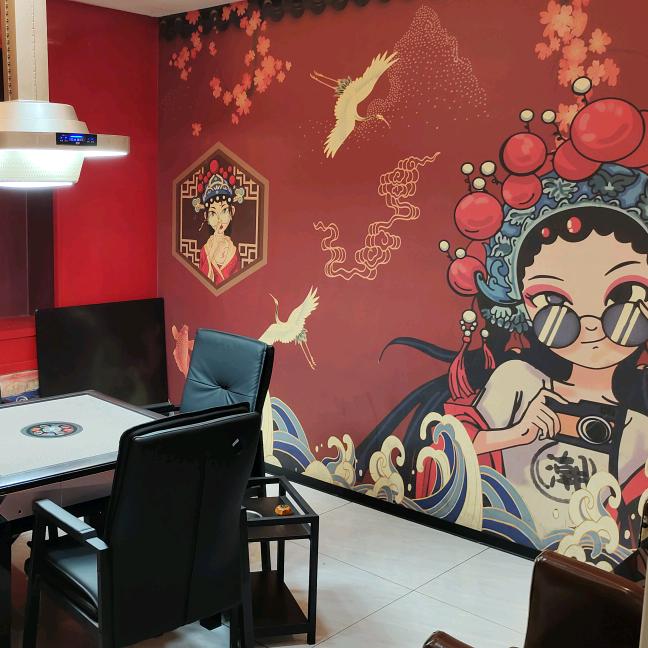 鑫天亿.棋牌娱乐室