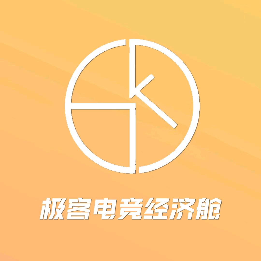 极客未来电竞经济舱（郑州）