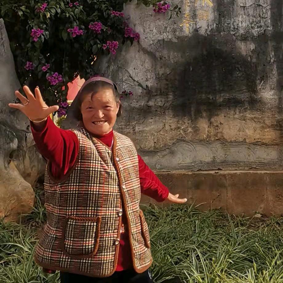 开心老奶
