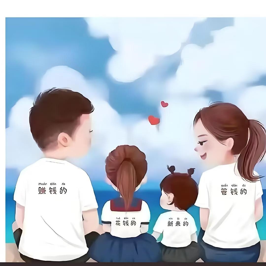 哇噻
