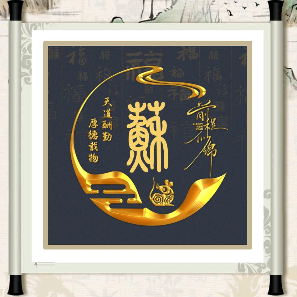 い い红颜醉﹡