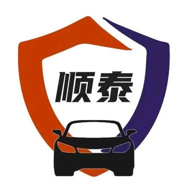 沧州市顺泰机动车检测有限公司官方号